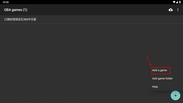 gba模拟器1.8.0怎么导入游戏?-1