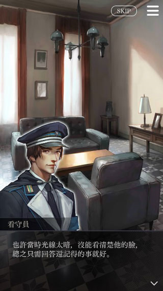 被囚禁的掌心9