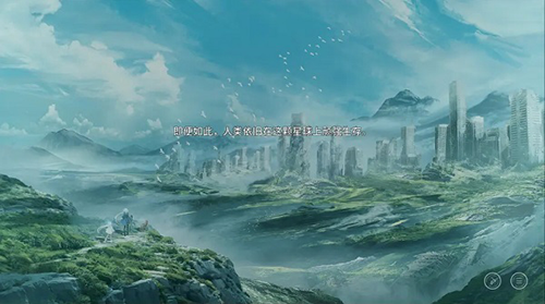 星之终途7