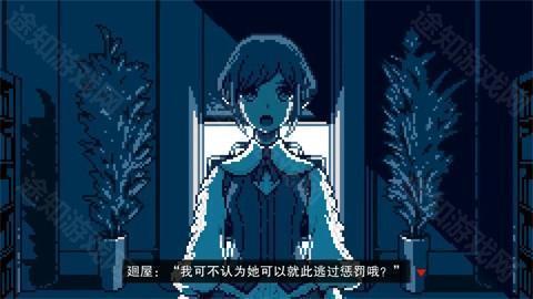 都市传说解体中心汉化版