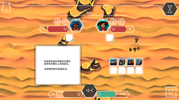 云之追逐者11