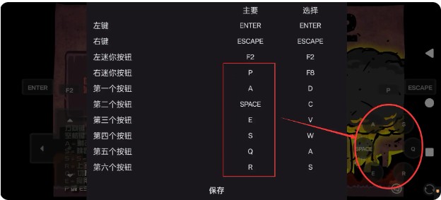 末日地球反击战2中文无敌版