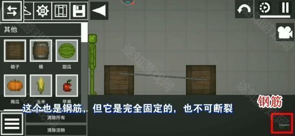游戏攻略截图5