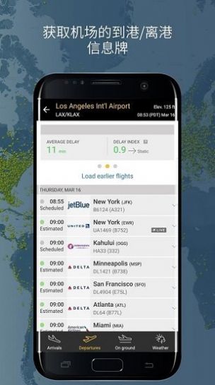 Flightradar24汉化版