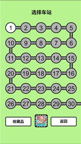 地铁上抢座是绝对不可能的汉化版