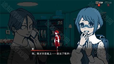 都市传说解体中心汉化版