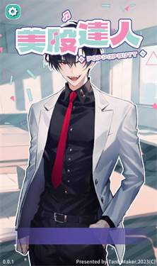美股达人汉化版
