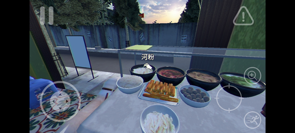 越南河粉店汉化版