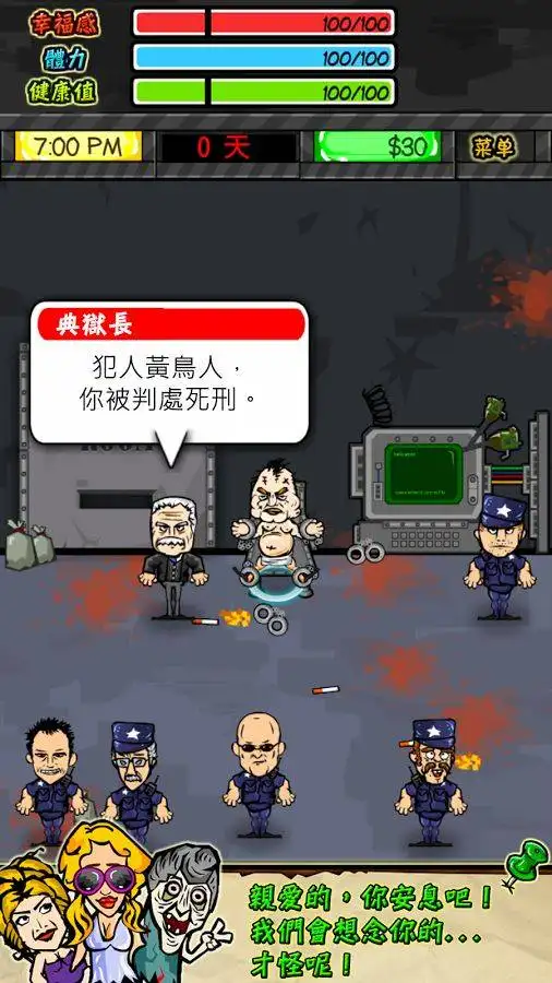 监狱生活RPG汉化版