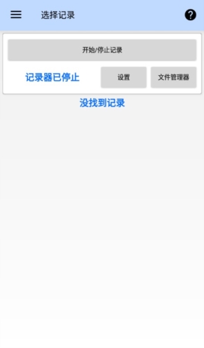 安卓调谐器汉化版宣传图