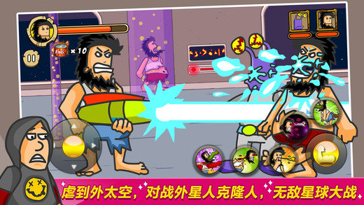 无敌流浪汉2汉化版