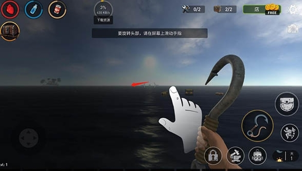 海洋游猎生存图片16
