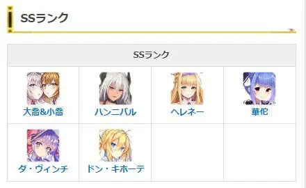 龙与少女的交响曲图片6