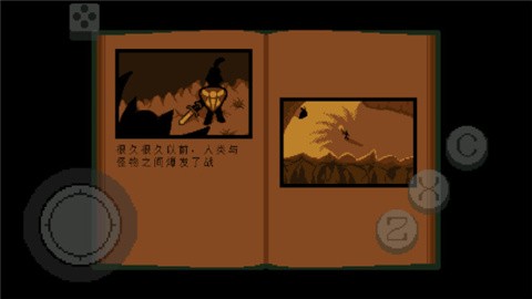 传说之下绿魂汉化版