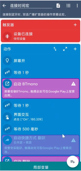 使用教程配图1