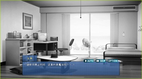 时间静止校园汉化版