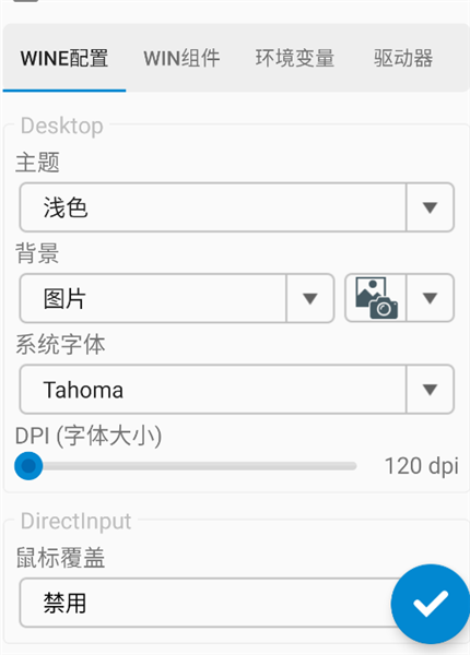 怎么创建容器配图8