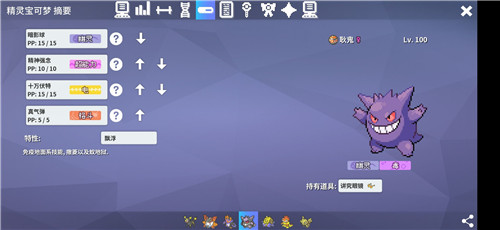 pokemmo rom和汉化文件