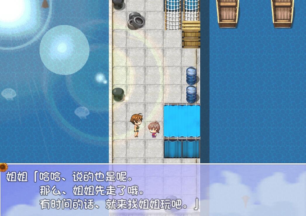 我的暑假秘密回忆汉化版