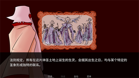 吃人天神2.5汉化版