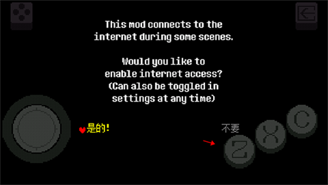 新手教程配图2
