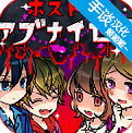 牛郎店的危险世界汉化版