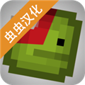 甜瓜游乐场汉化共存版