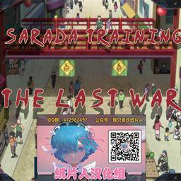 最后的战争3.0汉化版（Forester The Last War）