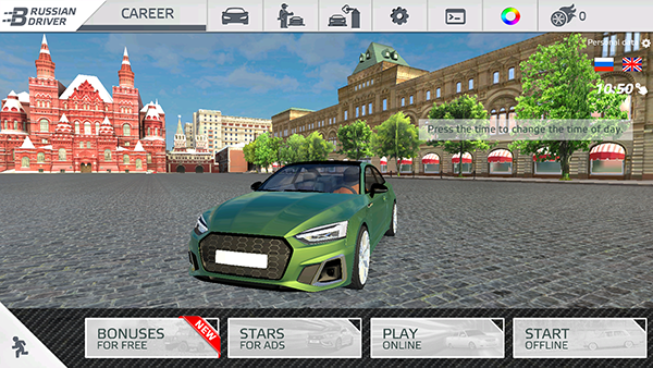 航程4汉化版(Voyage 4)