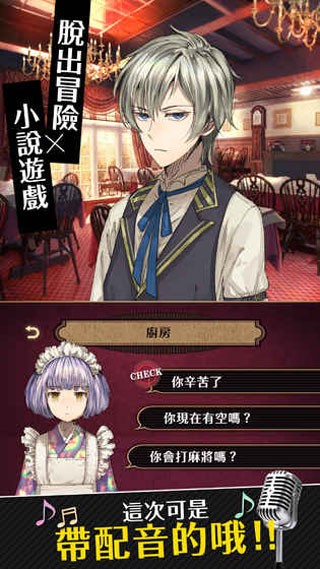 黄昏旅店renewal汉化版