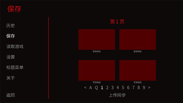 怪胎马戏团中文汉化版
