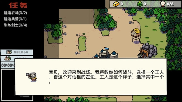 新手攻略配图2