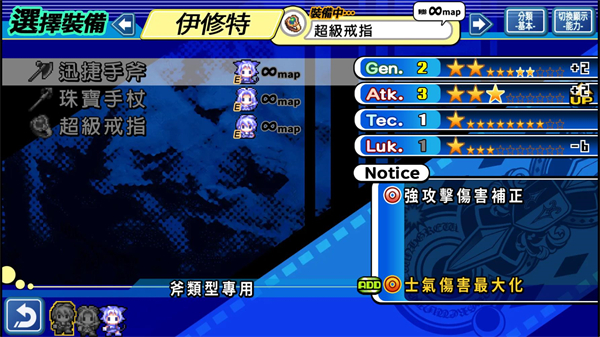 光辉同盟汉化版