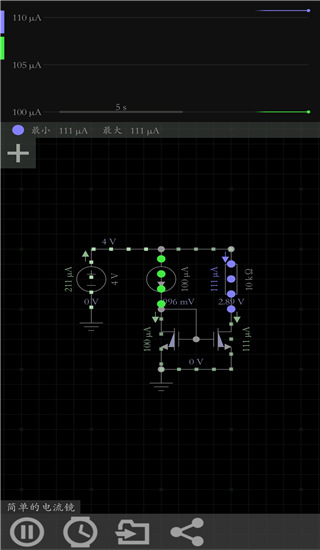 电路模拟器汉化版(EveryCircuit)
