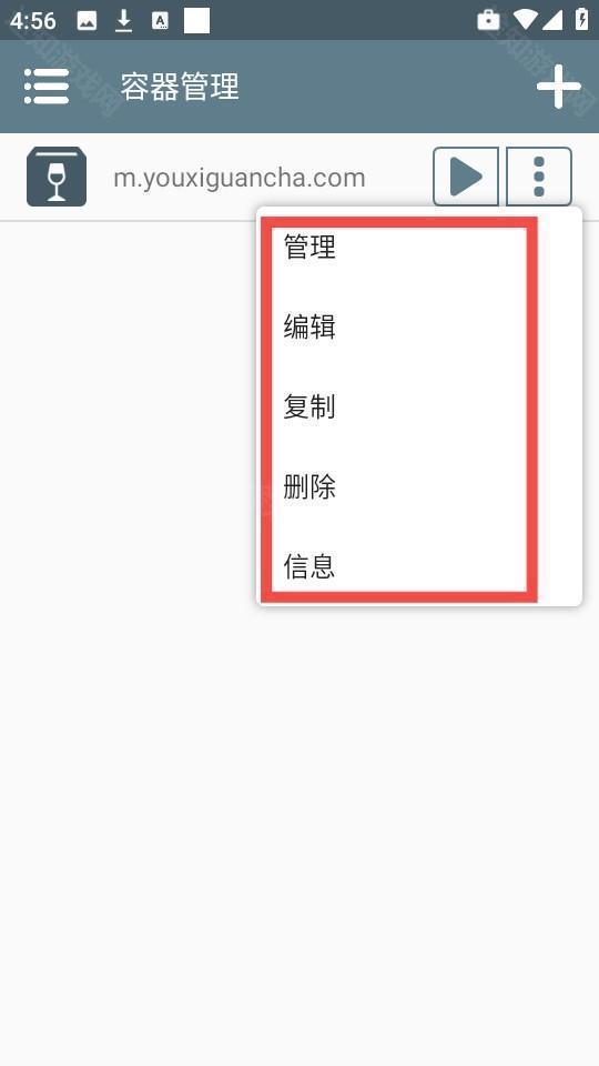 Winlator10.0中文版