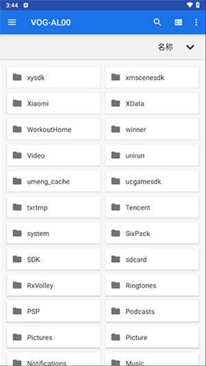 winlator9.0汉化版