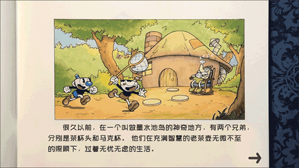 新手攻略配图3