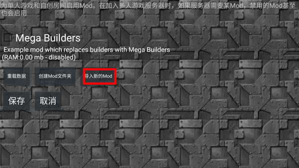 铁锈战争全汉化版