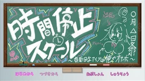 时间静止校园汉化版
