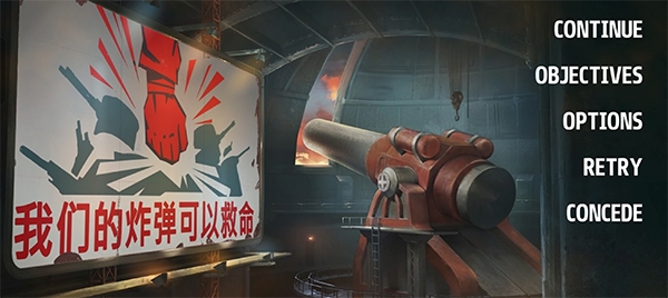 战争要塞2