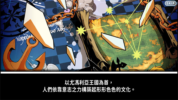 光辉同盟汉化版