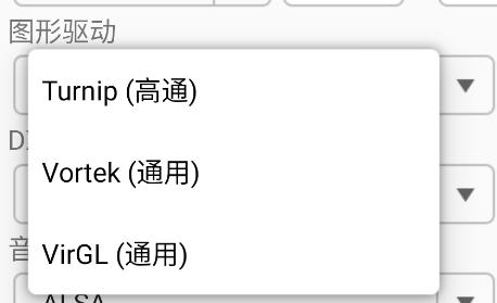 怎么创建容器配图5