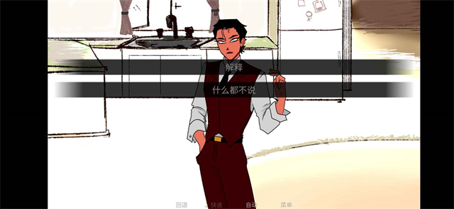 吃人天神游戏汉化版