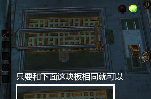 未上锁的房间3图文攻略