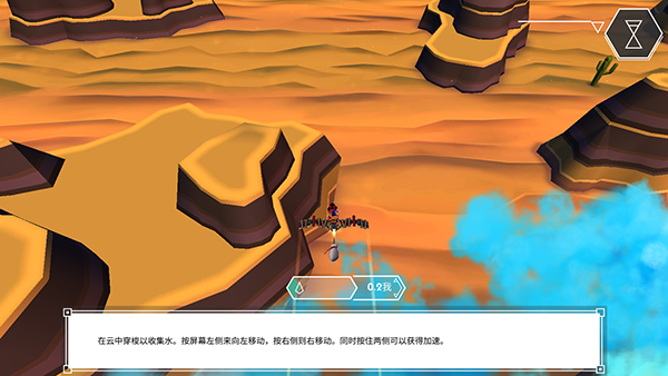 云之追逐者8