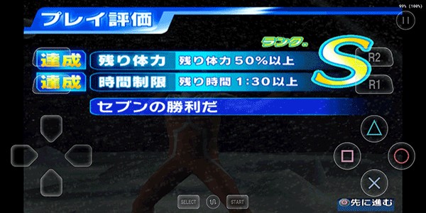 奥特曼格斗进化三中文版