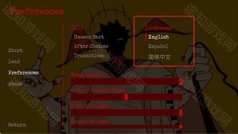 吃人天神手机版