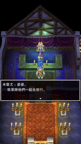 勇者斗恶龙63