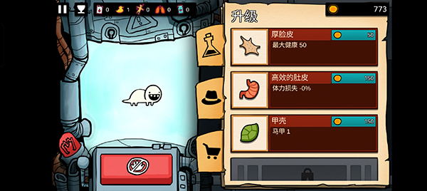 逃离实验室汉化版