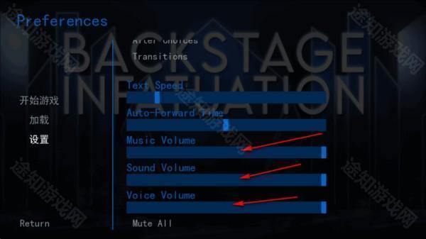 幕后畸恋游戏图片5